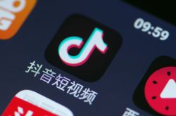 (4分钟科普下)莆田公司黄页网_哔哩哔哩-2